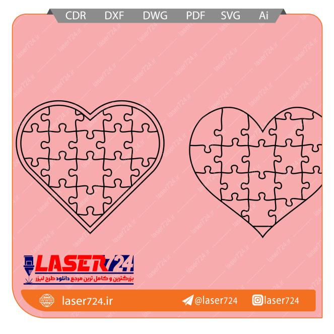 تصویر طرح رایگان برش پازل قلبی #1